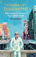 Cinema of Discontent: Representations of Japan's High-Speed Growth