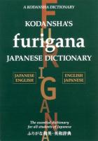 Kodansha's Furigana Japanese Dictionary